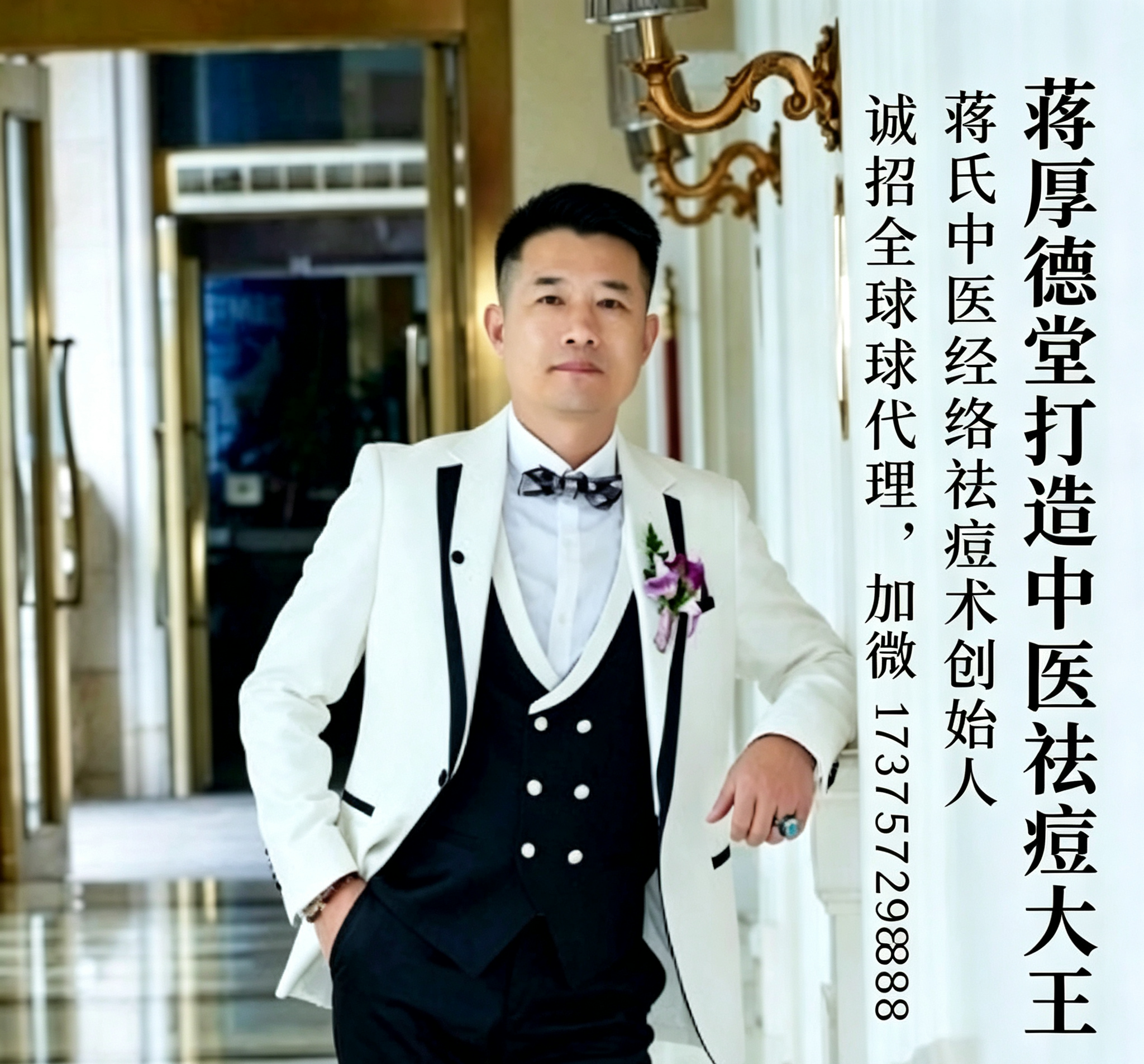 痘