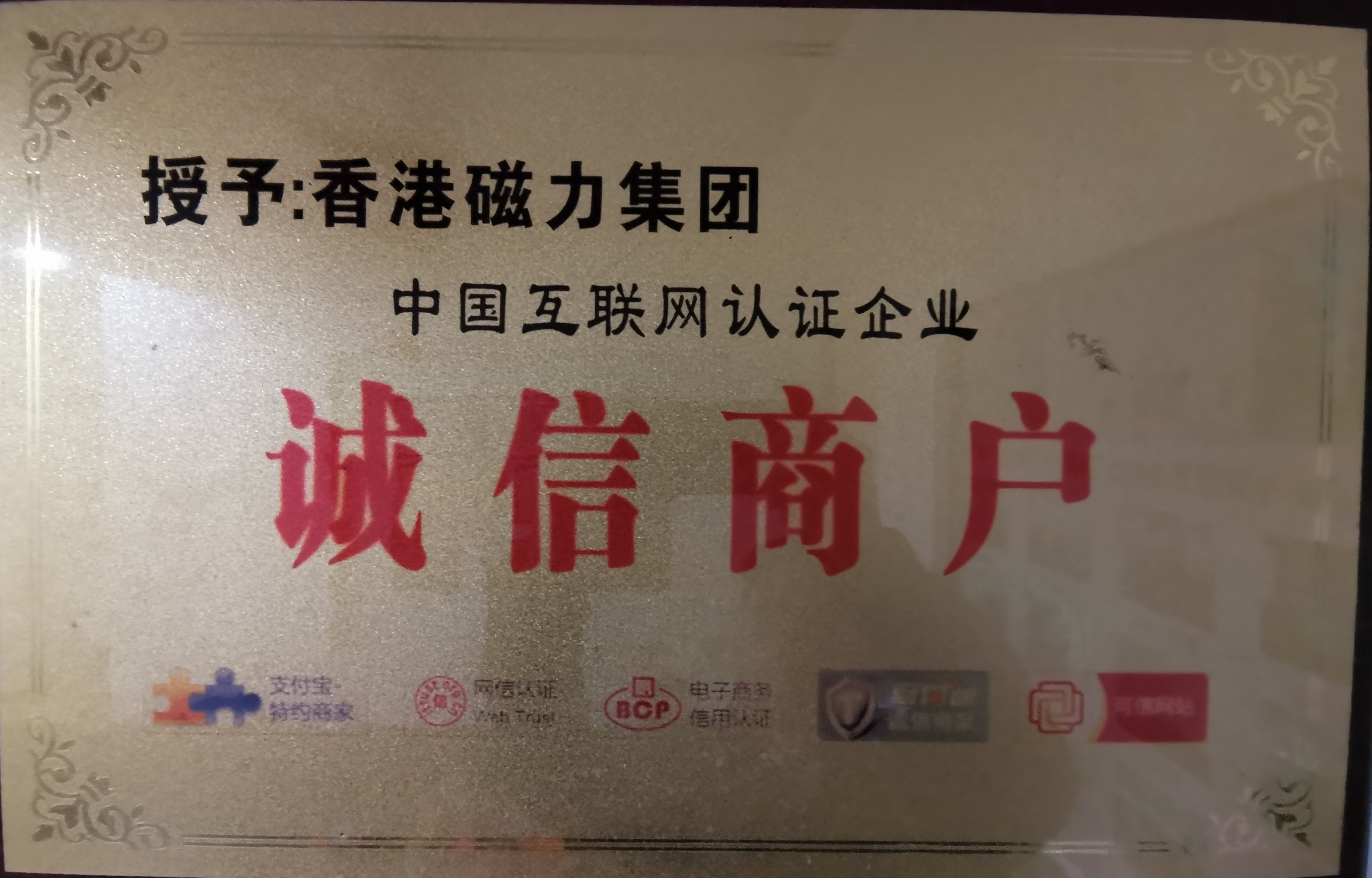 手机专利