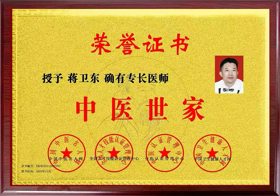 手机专利