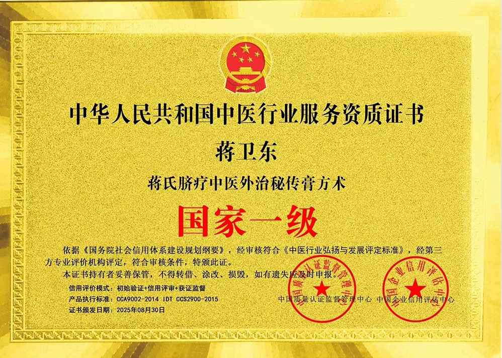 手机专利